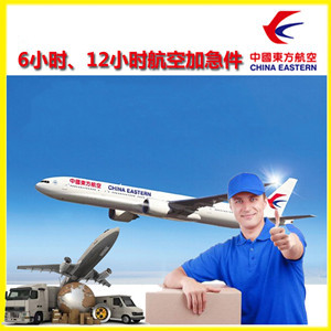 吴圩机场物流公司谈空运的四大作用是什么